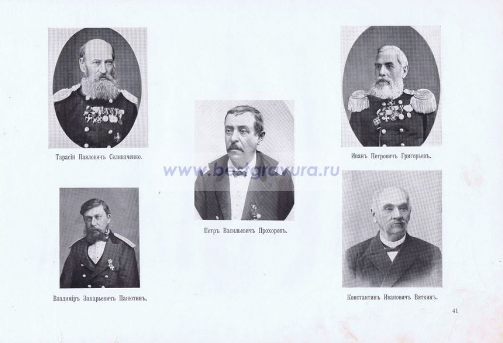Крымская война. Севастопольцы. Прапорщики Селиваченко, Прохоров и Панютин, полковник Григорьев, поручик Вяткин.