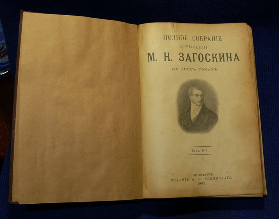 Anderson. Полное собрание сочинений в 2-х томах.