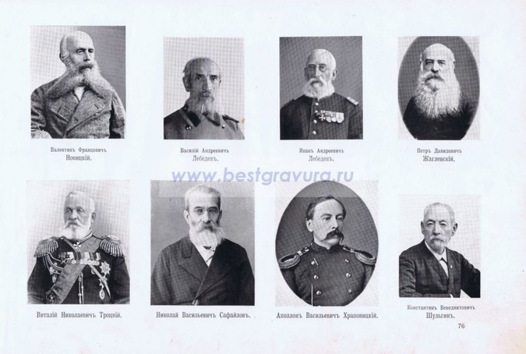 Крымская война. Севастопольцы. Генерал Троцкий, штабс-капитаны Новицкий, Жаглевский и Шульгин, прапорщик и полковник Лебедевы, подпоручик Сафайлов, капитан Храповицкий.