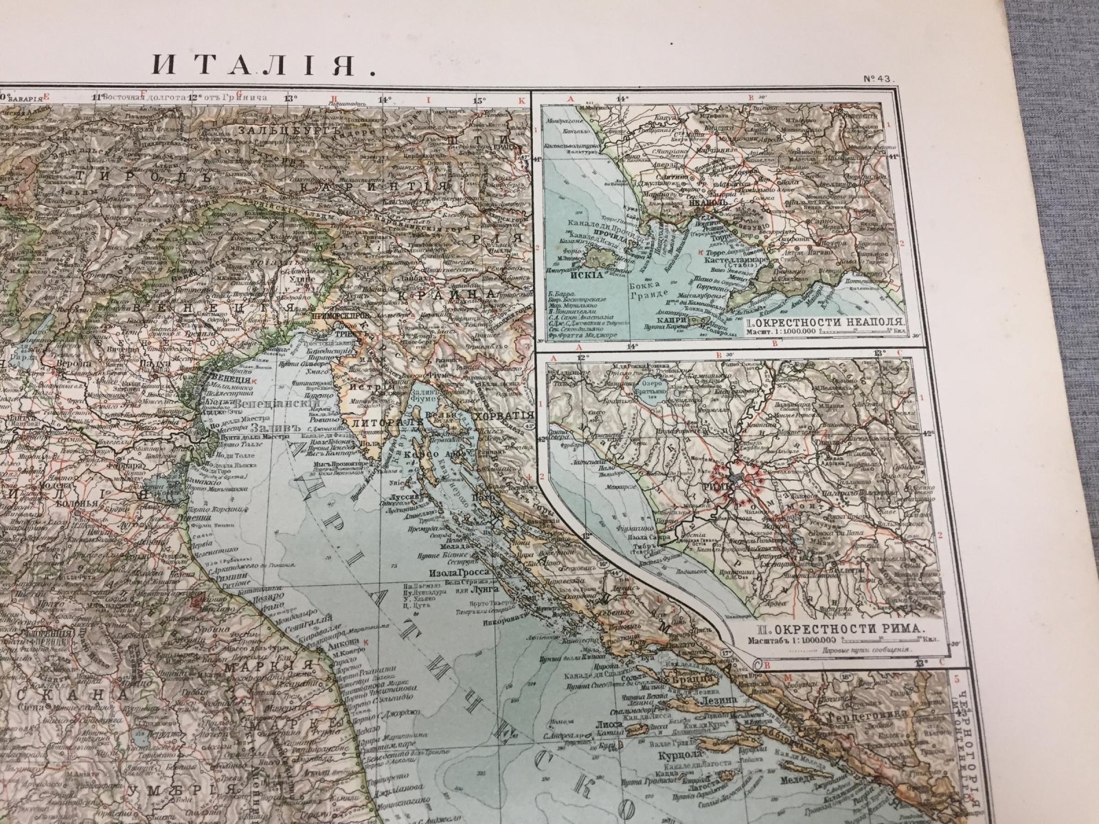 Карта. Италия