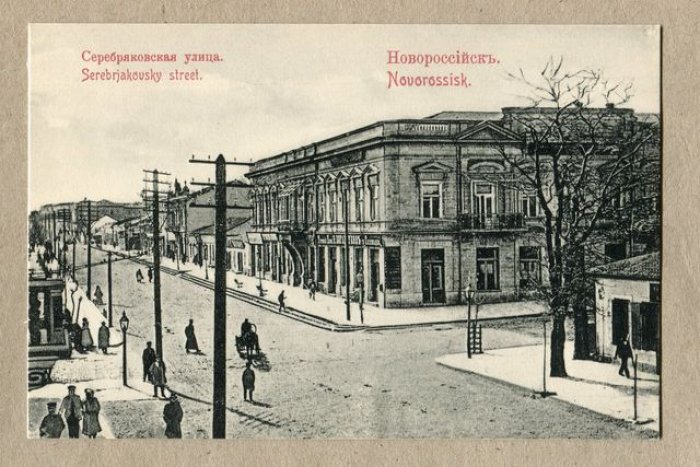 Новороссийск. Серебряковская улица.