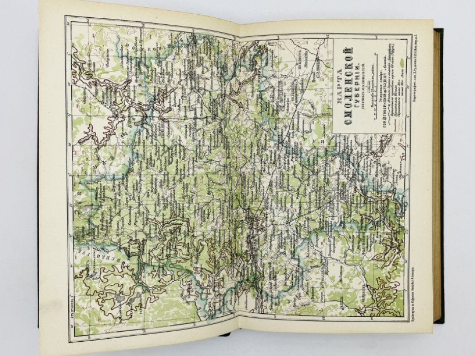 Брокгауз Ф.А., Ефрон И.А. Энциклопедический словарь. Том XXXа (полутом 60). Слюзъ - Софiя Палеологъ