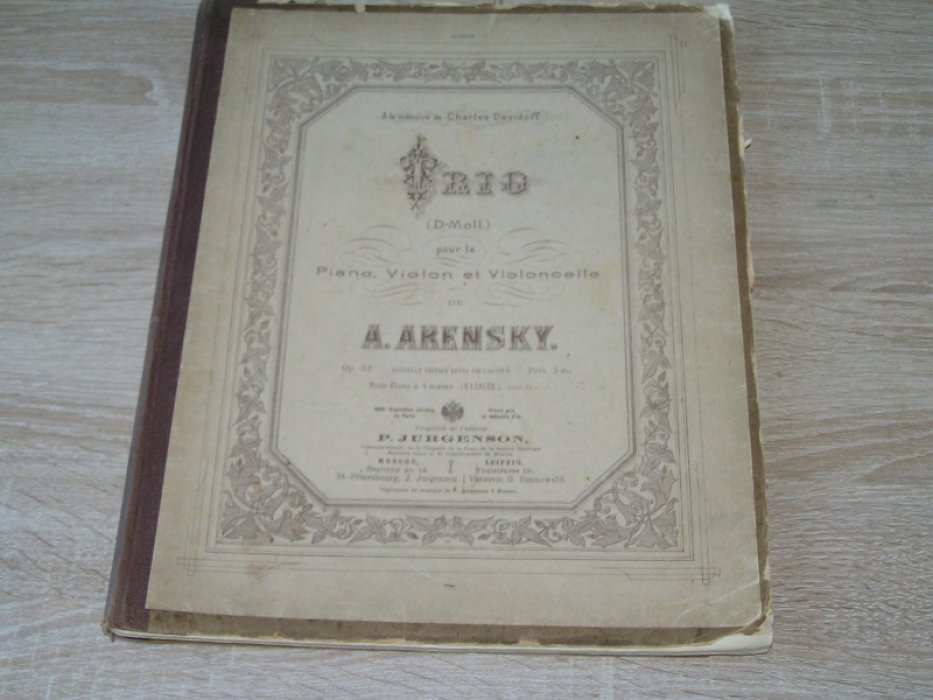 Arensky A. [ Аренский Антон ] Trio pour le Piano, Violon et Violoncelle. Op.32. [ Трио для фортепиано, скрипки и виолончели ор.32 ]