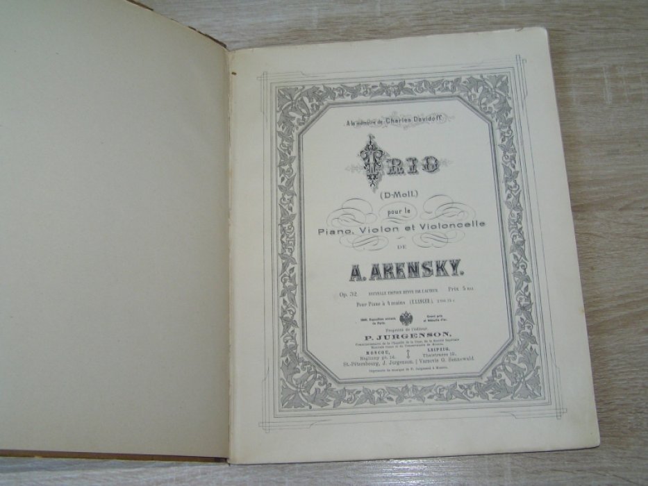 Arensky A. [ Аренский Антон ] Trio pour le Piano, Violon et Violoncelle. Op.32. [ Трио для фортепиано, скрипки и виолончели ор.32 ]