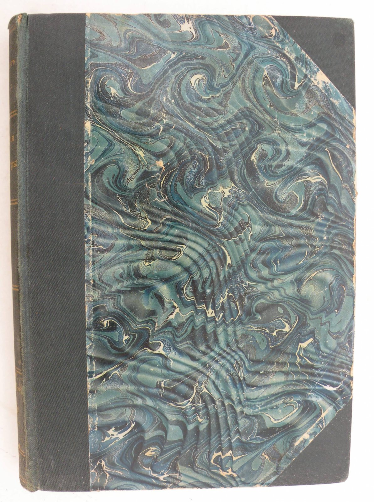 Липперт Ю. История Культуры.