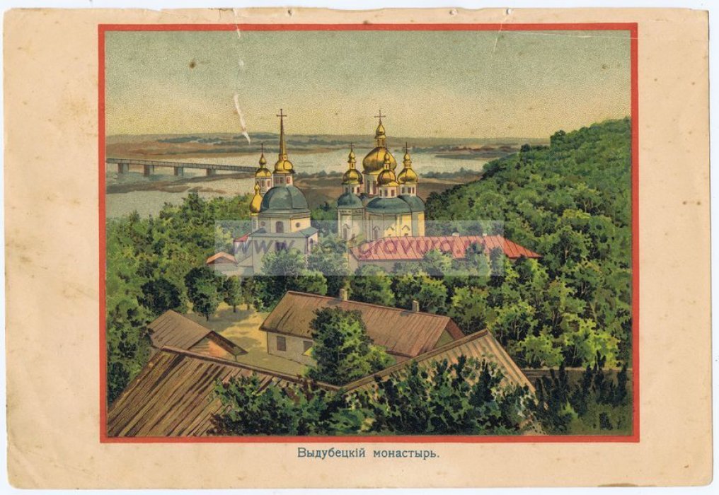 Киев. Выдубицкий монастырь.
