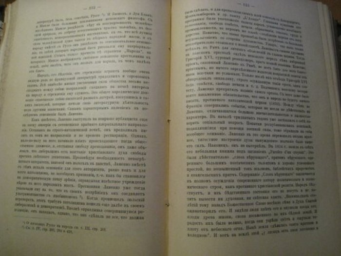Кареев Н. История Западной Европы в новое время.