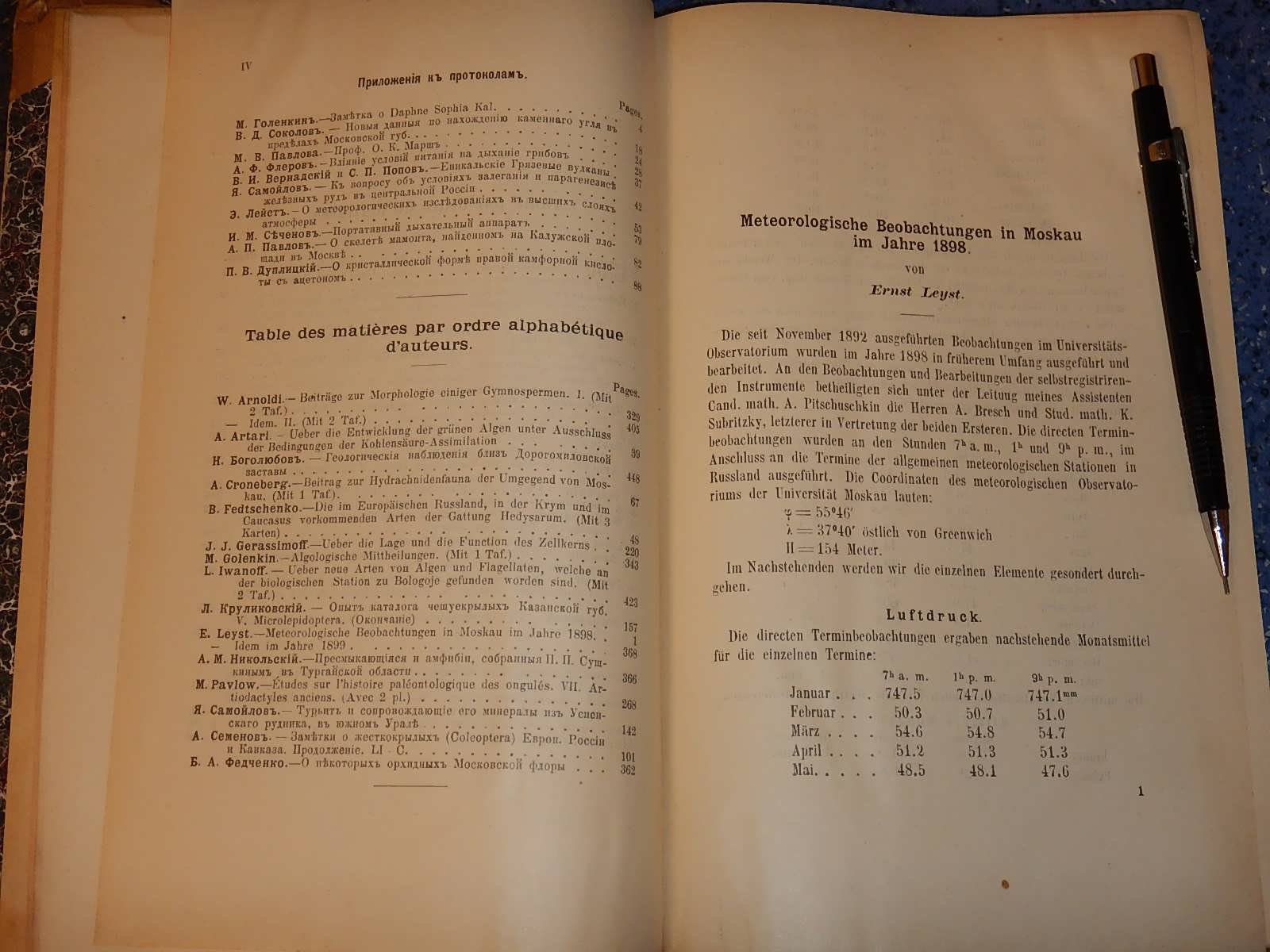Бюллетень Московского общества испытателей природы. Bulletin de la Societe Imperiale des Naturalistes de Moscou.