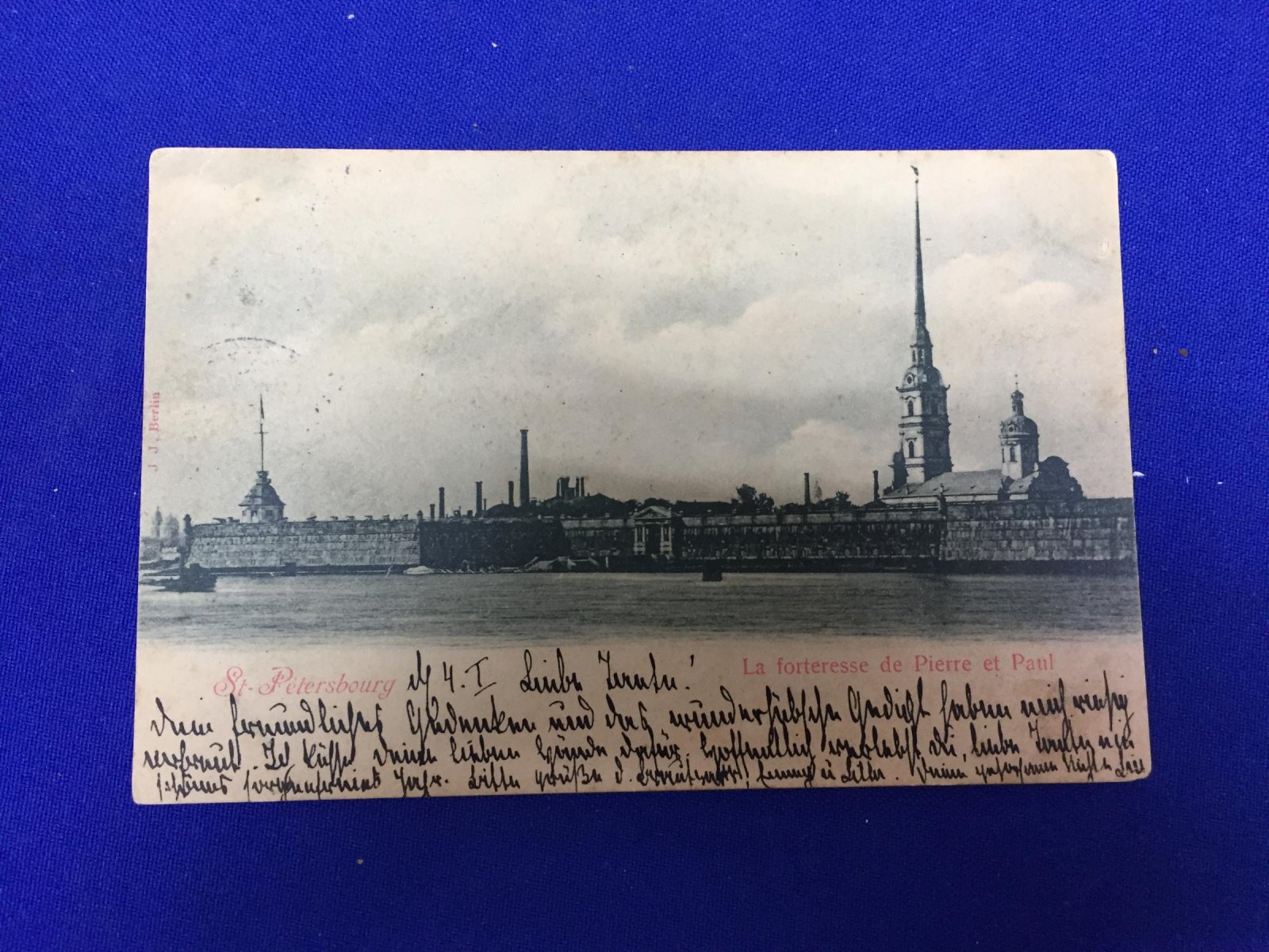 С.-Петербург. Петропавловская крепость
