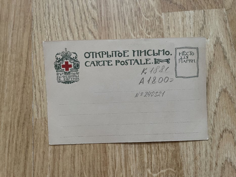 Гребенщик.