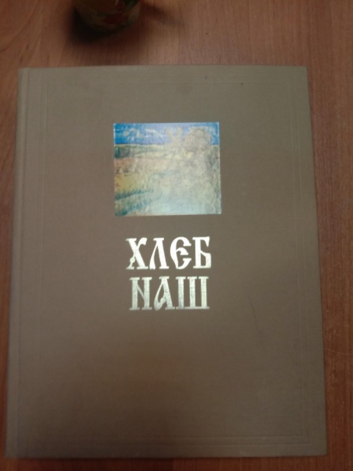 Булгаков Ф.И. Сто шедевров искусства. Лучшие картины первоклассных художников итальянских, французских,голландских, фламандских, немецких, испанских и английских, с 15века по настоящее время.