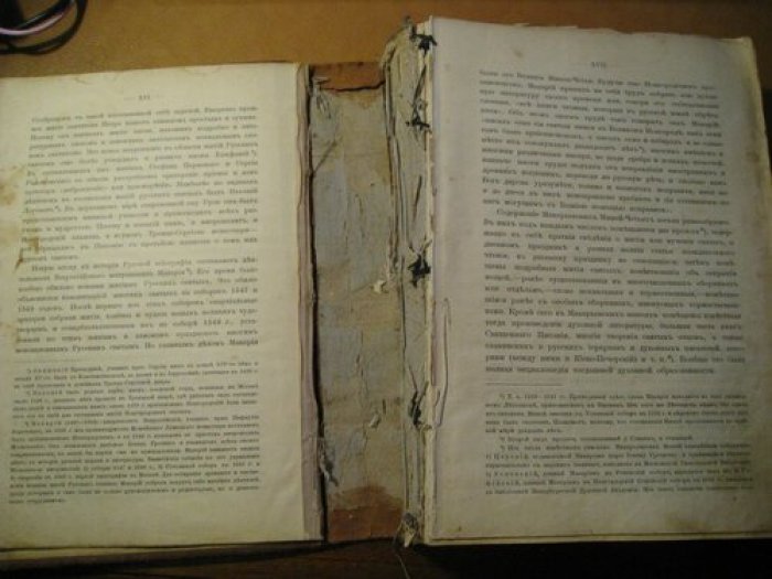 Жития святых, на русском языке изложенные по руководству четьих-миней св. Димитрия Ростовского с дополнениями, объяснениями и изображениями святых. Книга первая. Месяц сентябрь.