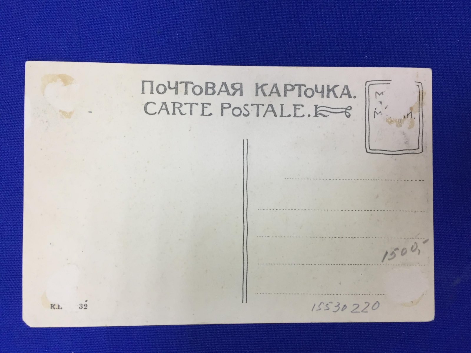 Царское Село. Электрическая станция.