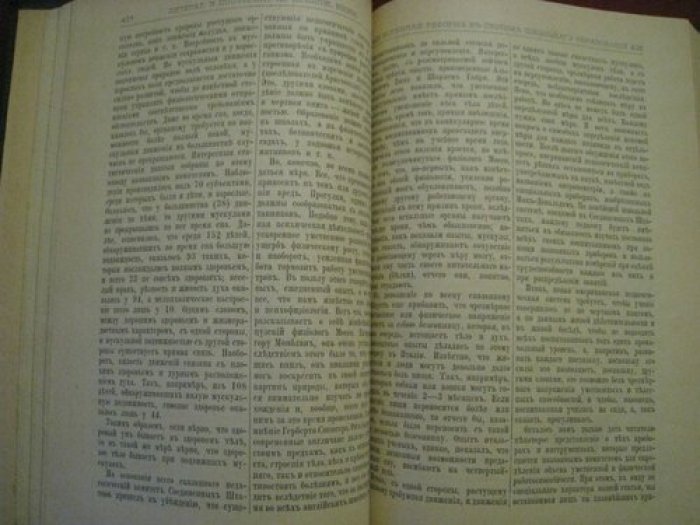 Нива. Ежемесячное литературное и популярно-научное приложение № 1, № 2, № 3, № 4, № 5, № 6.