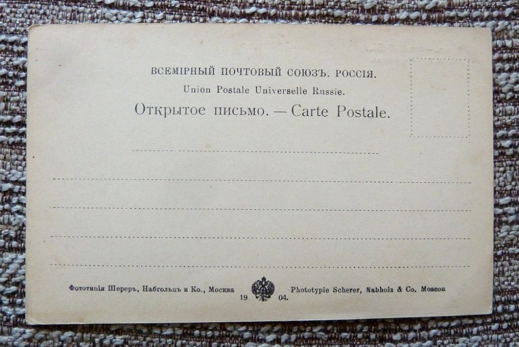 Открытка. Урал. №55. Бакал. Буровая машина.
