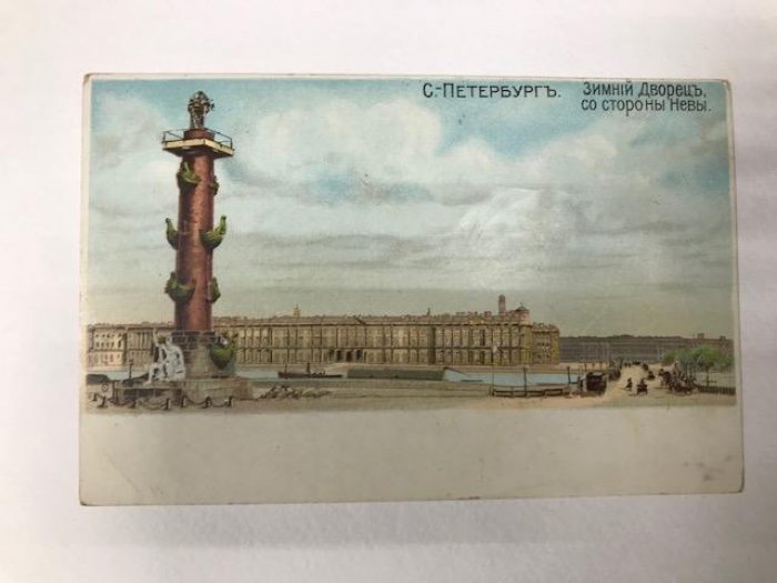 С.-Петербург. Зимний дворец со стороны Невы.