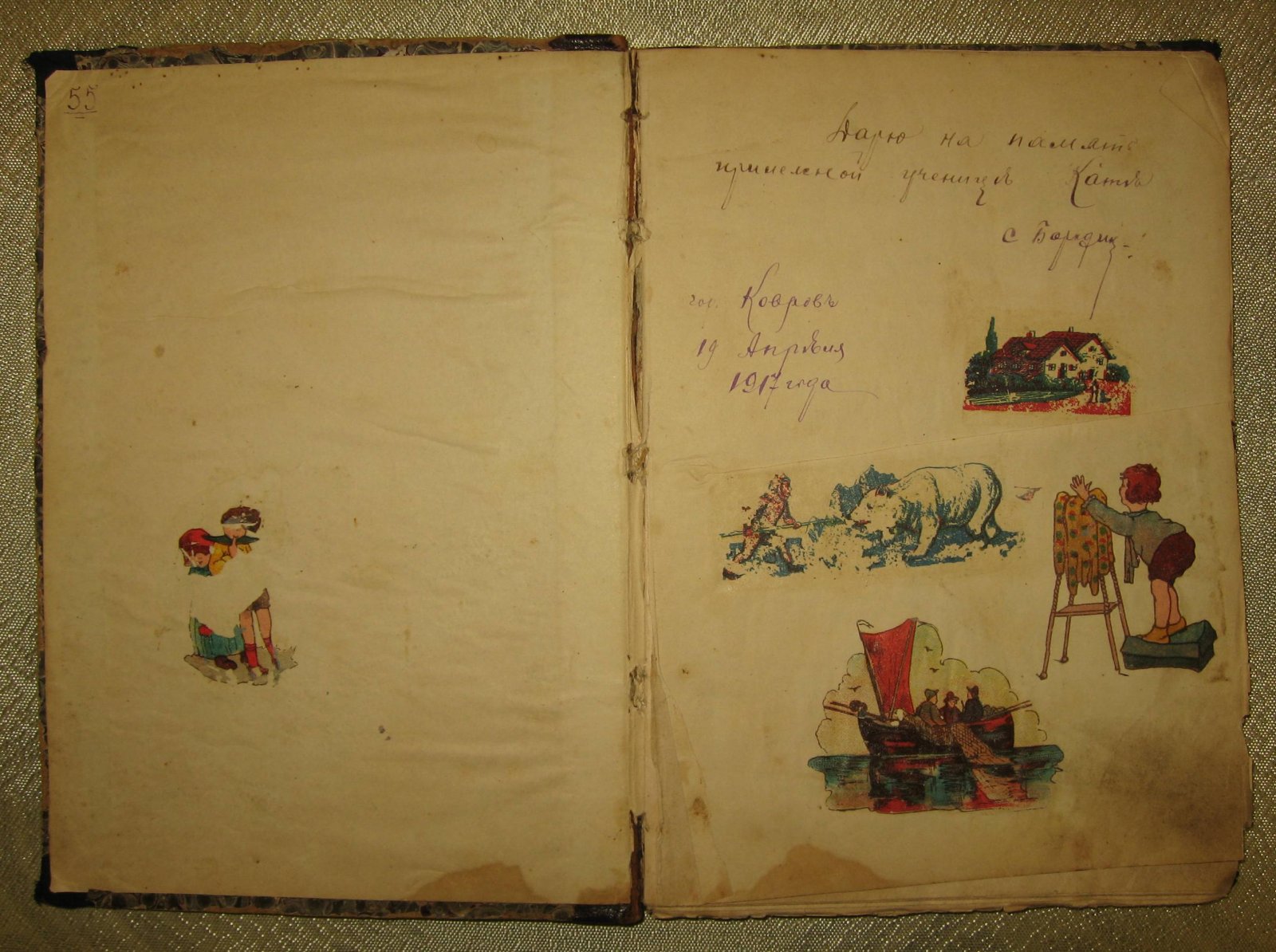 Друг детей. Бесплатное приложение журнала `Родина` №№ 1-12. 1904 г. Полный годовой комплект.