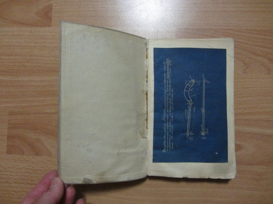 Номенклатура частей нормального крытого товарного вагона.