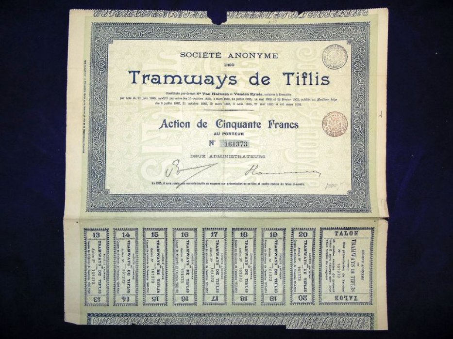 Акция. Tramways de Tiflis (Трамвай Тифлиса)