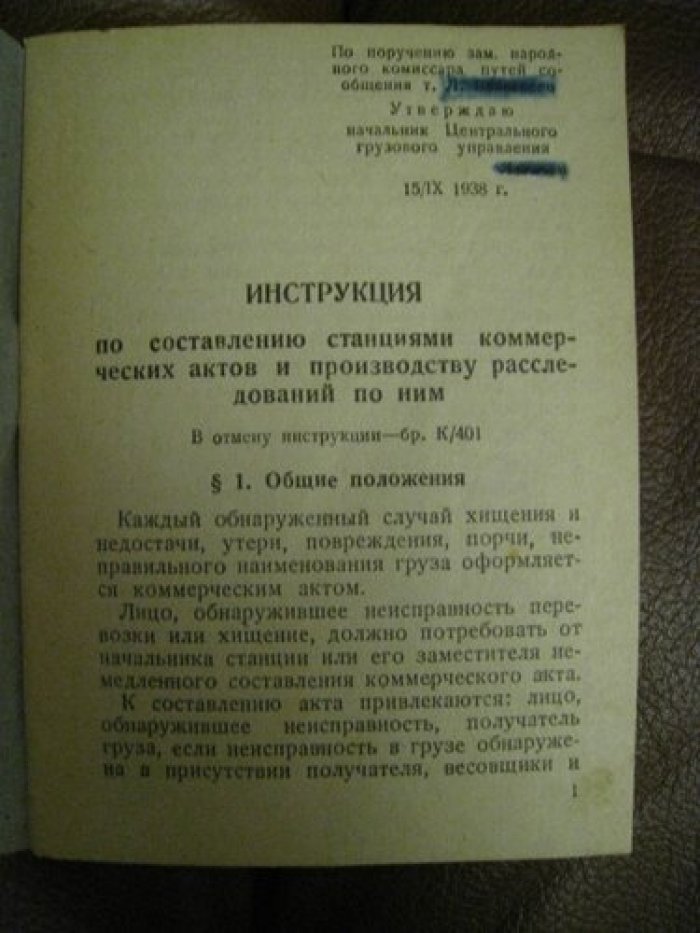 Уард О. Жизнь Л.Н.Толстого.