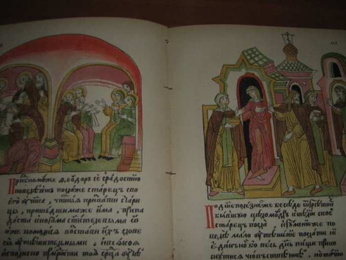 Житие Федора Едесского. Выпуски 2–3 в одной книге (1880)