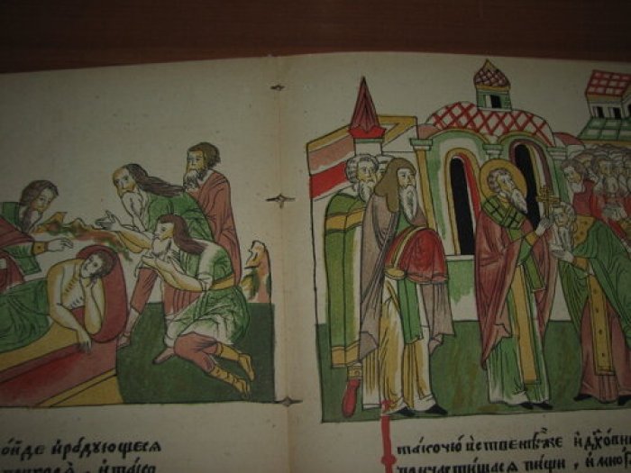 Житие Федора Едесского. Выпуски 2–3 в одной книге (1880)