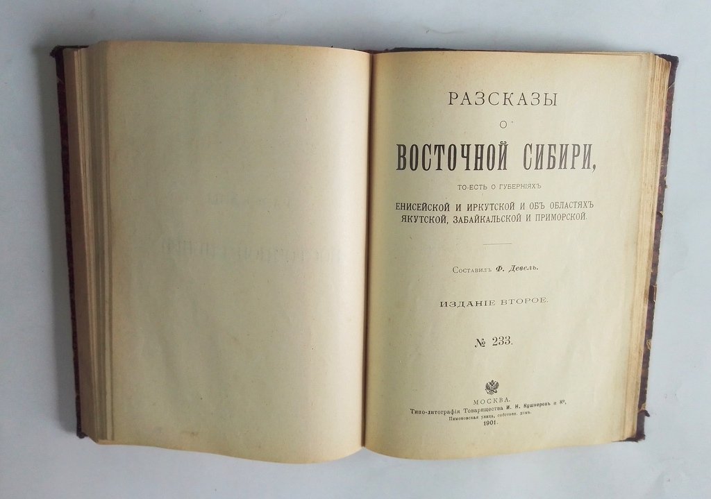 Конволют.