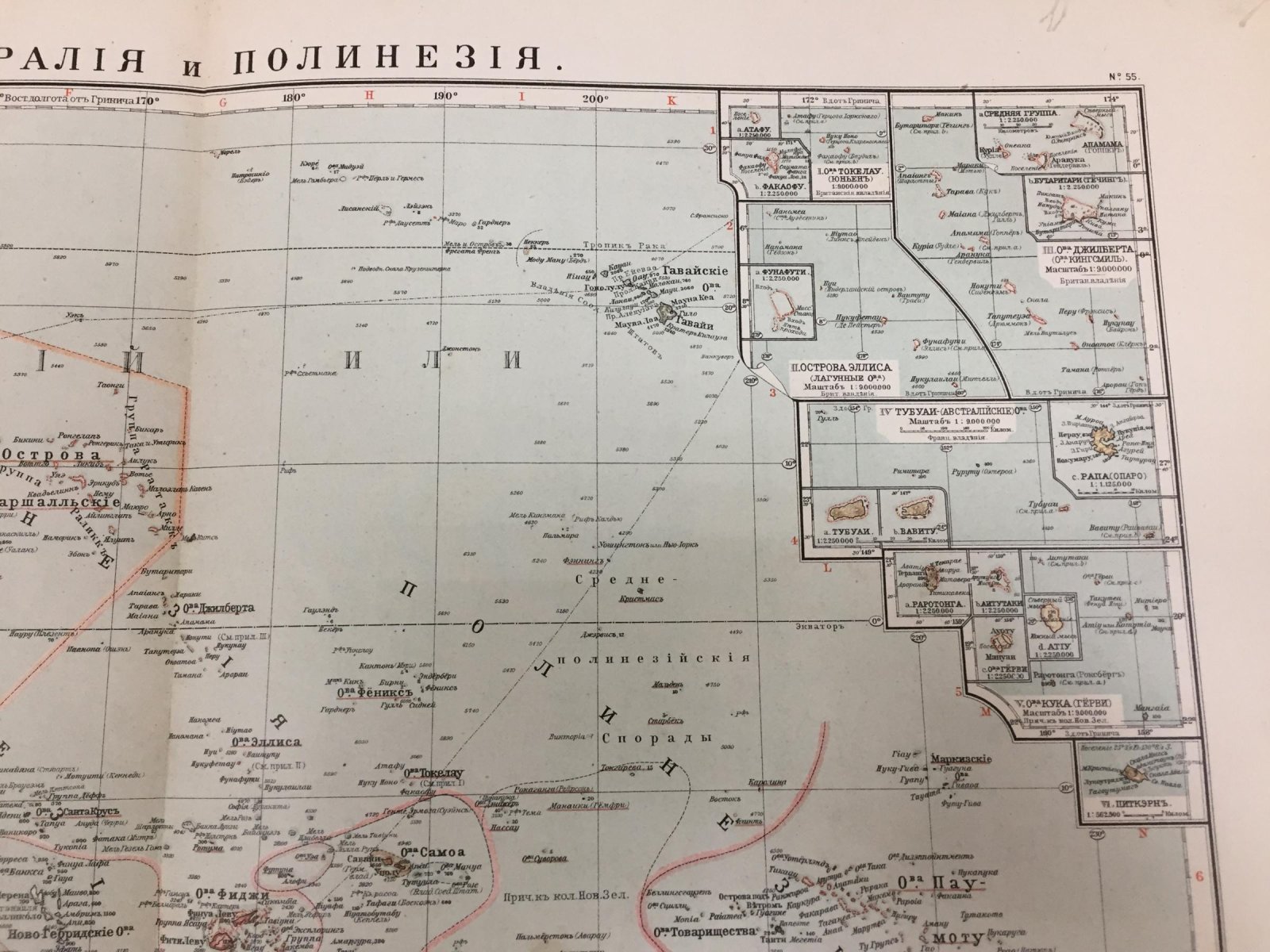 Карта. Австралия и Полинезия