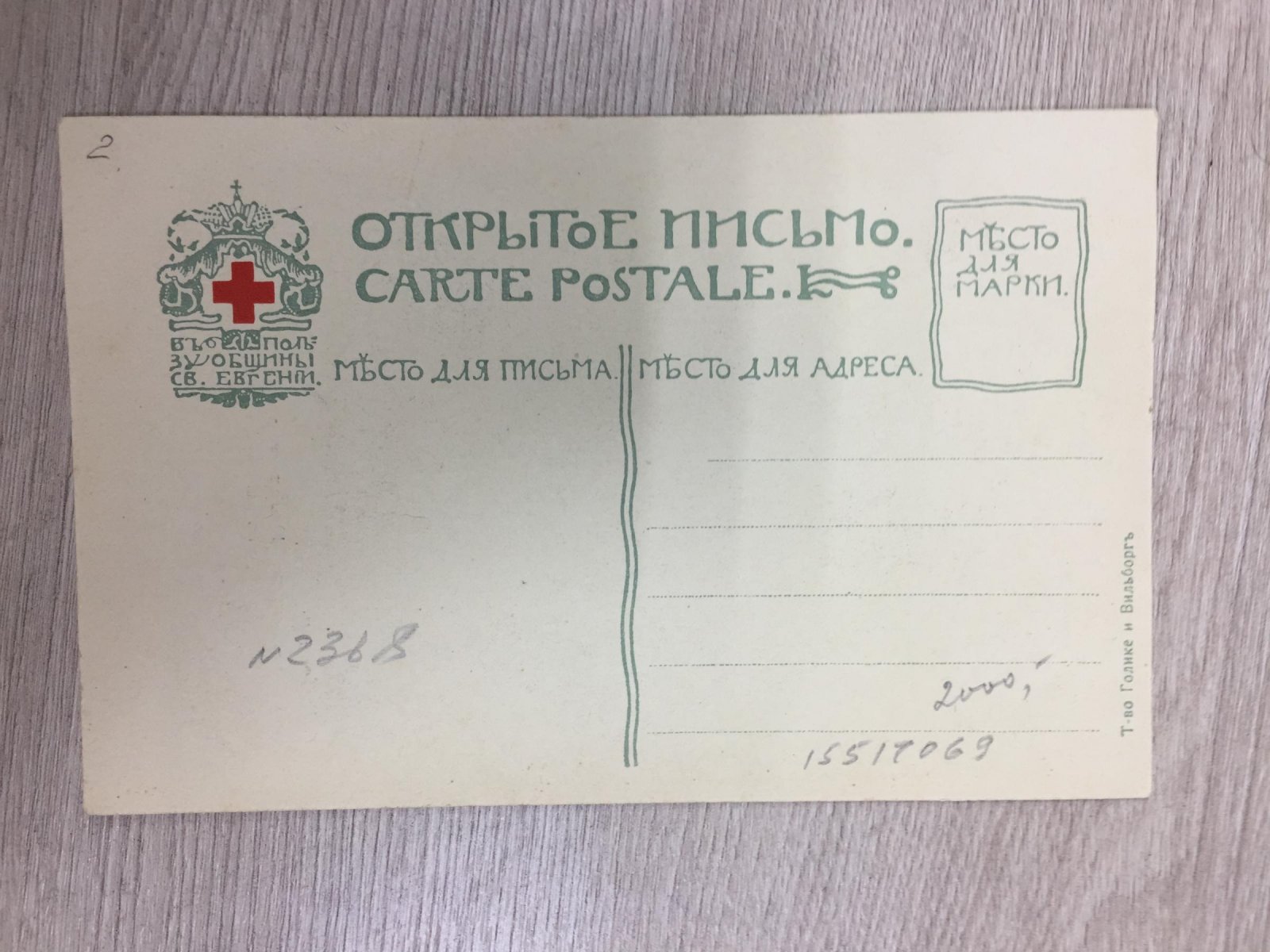 Крафт Г., фотограф Юный таджик.