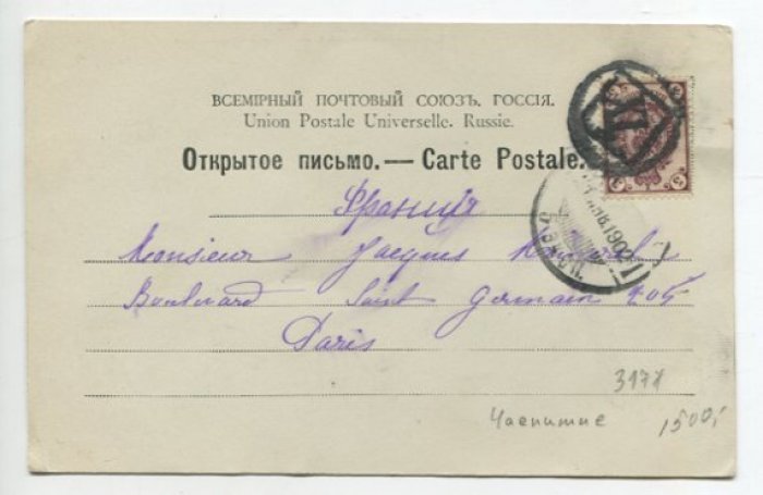 Русская армия. Артиллеристы в карауле. Чаепитие.