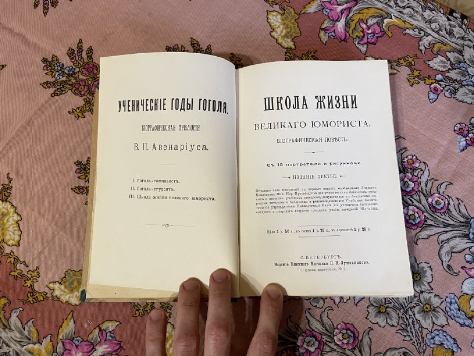 Школа жизни великого юмориста.