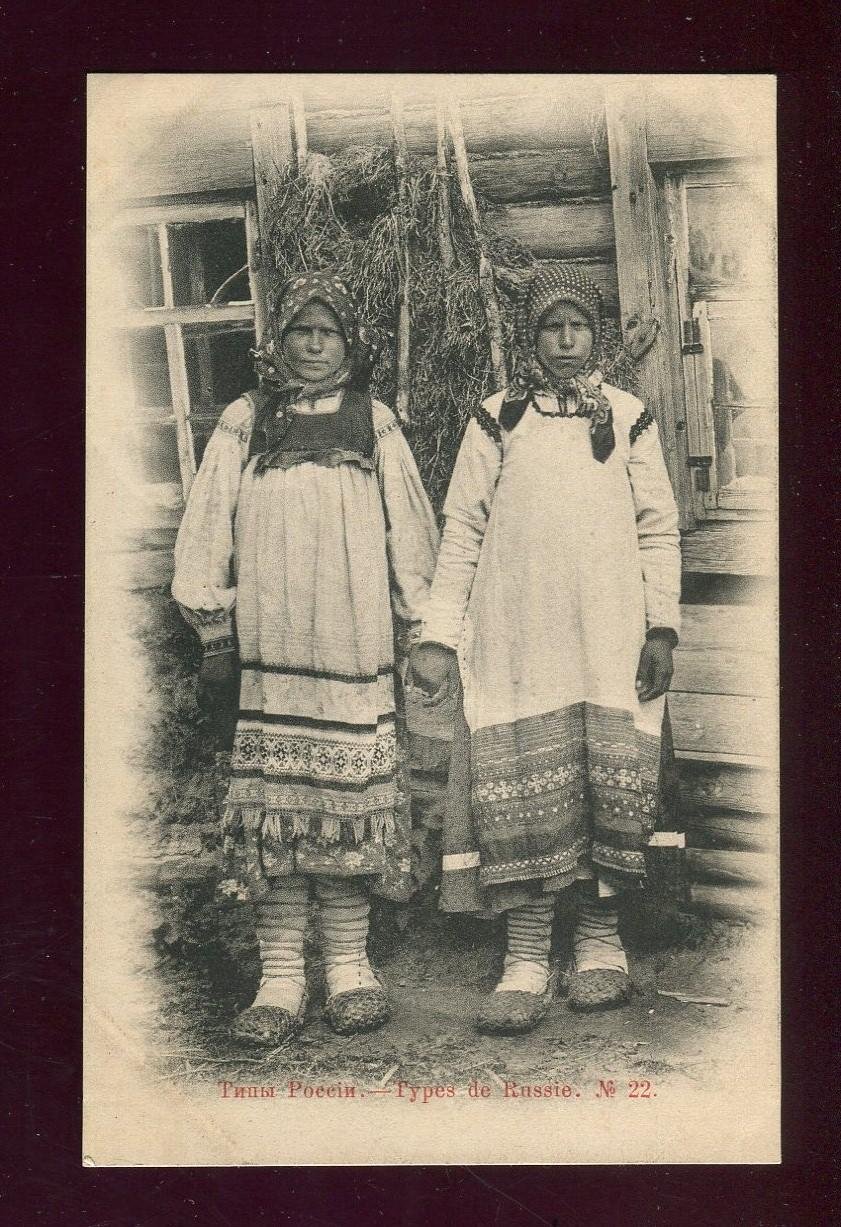 Типы России. №22. Деревенские девушки.