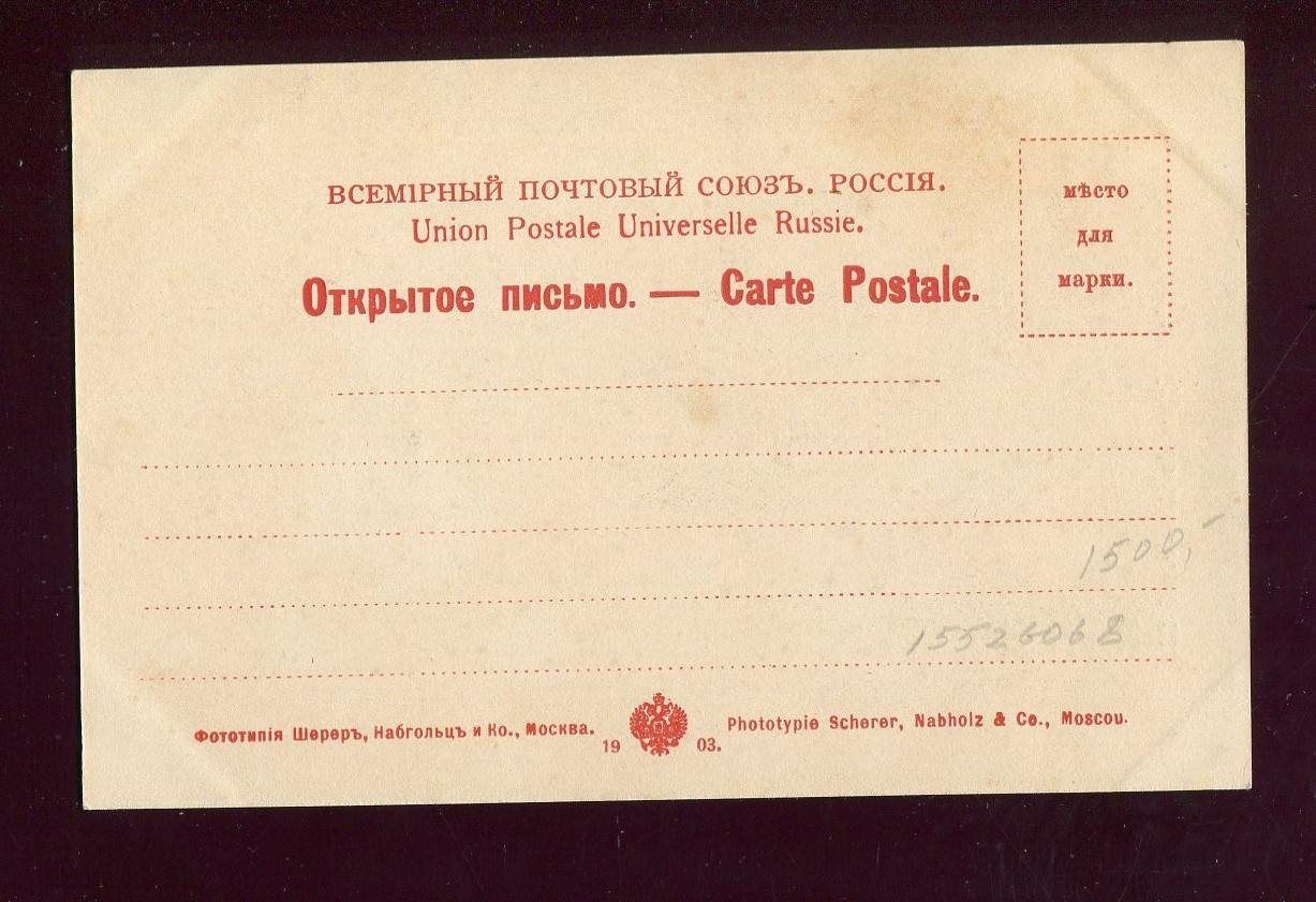 Типы России. №22. Деревенские девушки.
