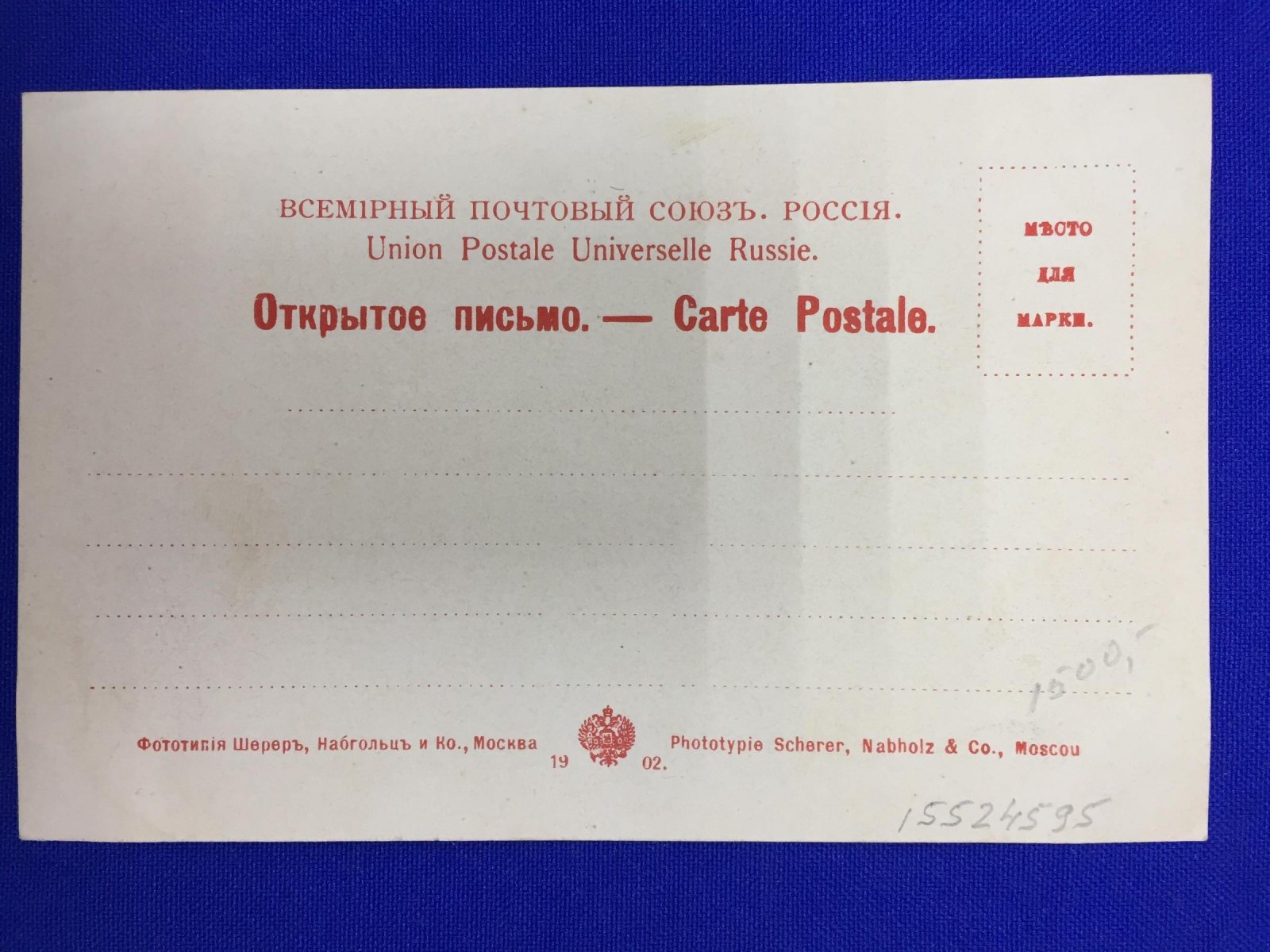 Полтава № 13. Дворец Князей Кочубей