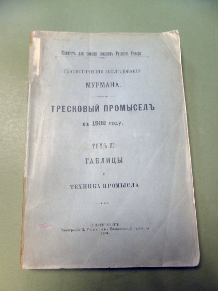 Статистические исследования Мурмана. Тресковый промысел в 1902 году Т. III: Таблицы и техника промысла.