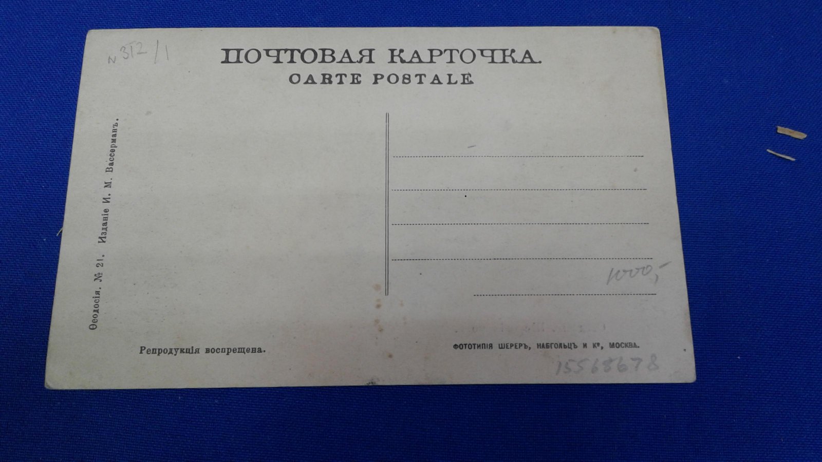 Феодосия.Широкий мол