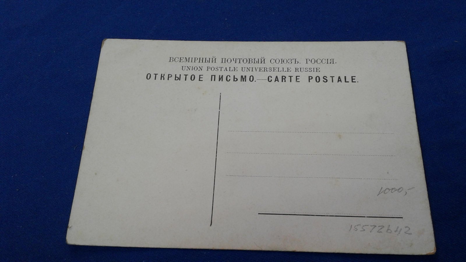 А.К. Возвращение из гостей.