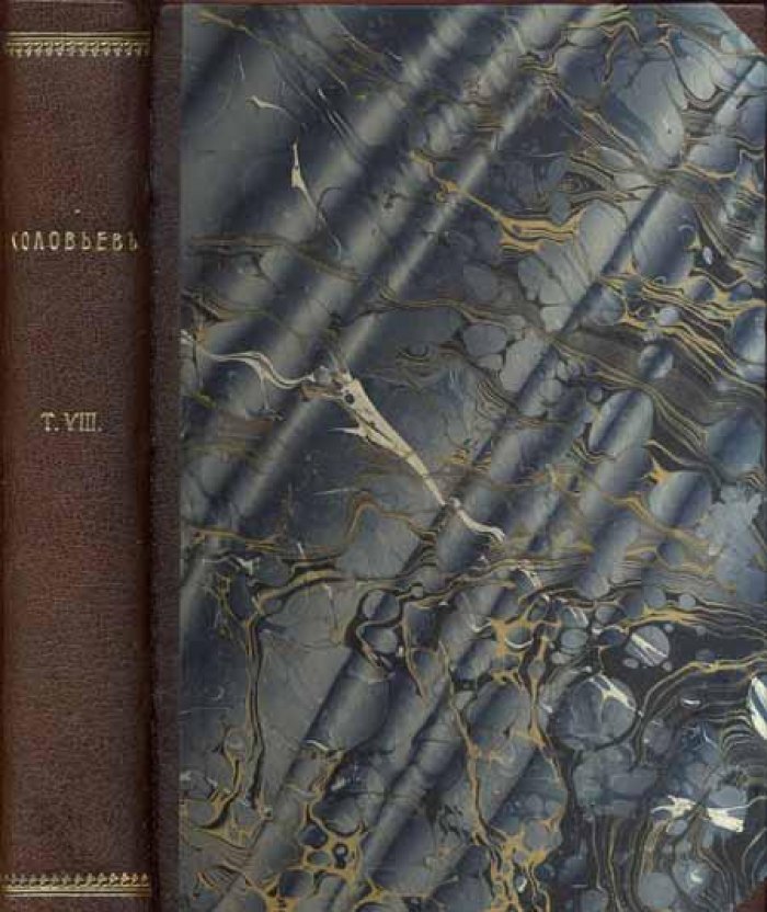 Соловьев, В.С. Собрание сочинений Владимира Сергеевича Соловьева.