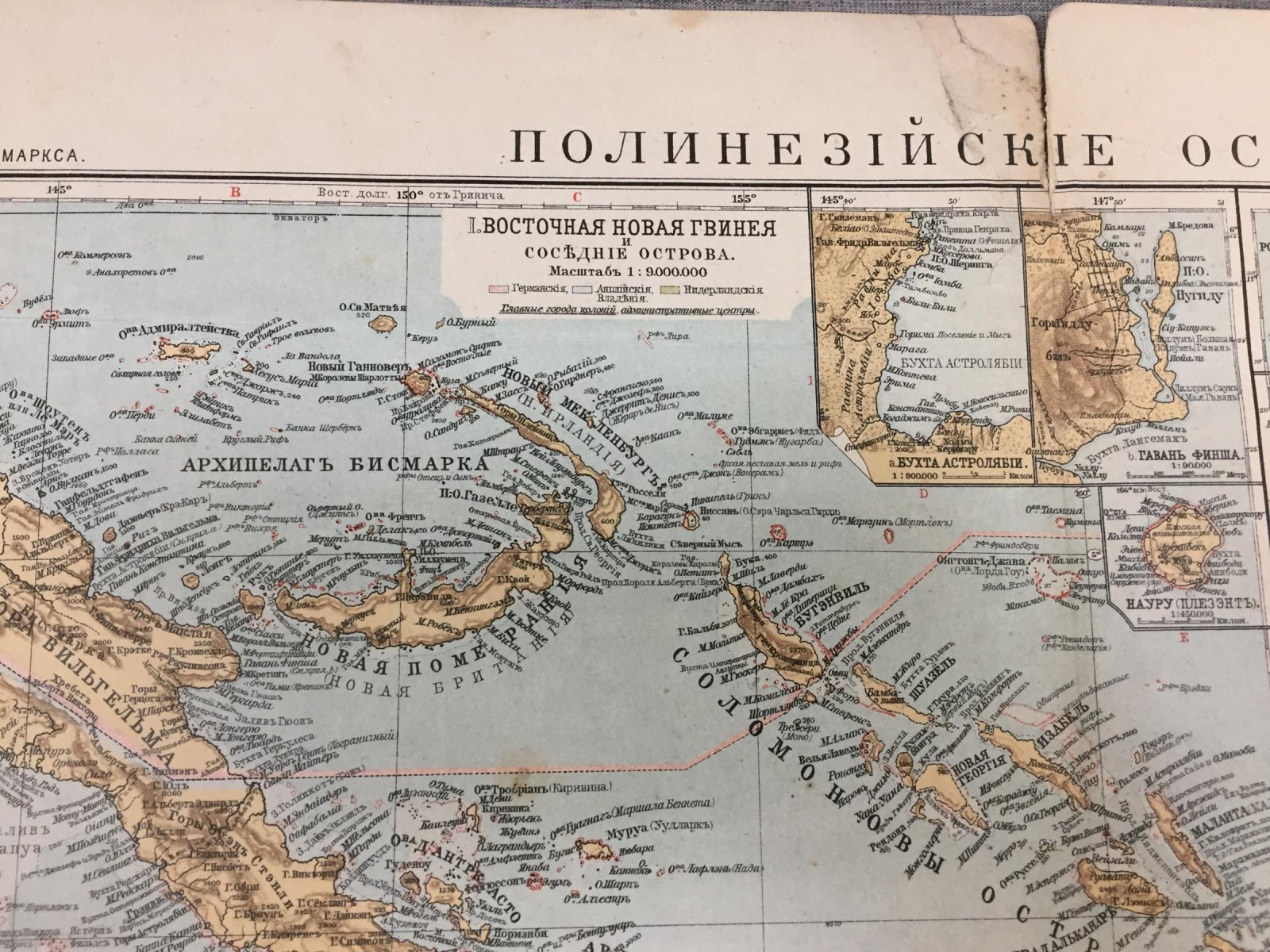 Карта. Полинезийские острова