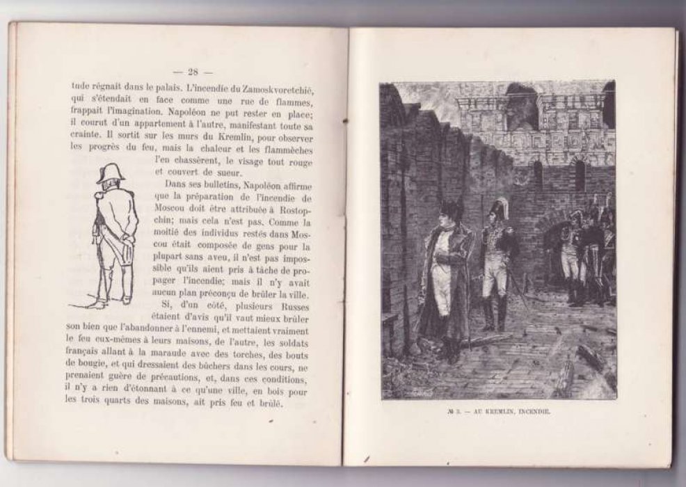 Выставка картин В. Верещагина. Война 1812 г. Война в Туркестане. Русско-турецкая война. Зарисовки