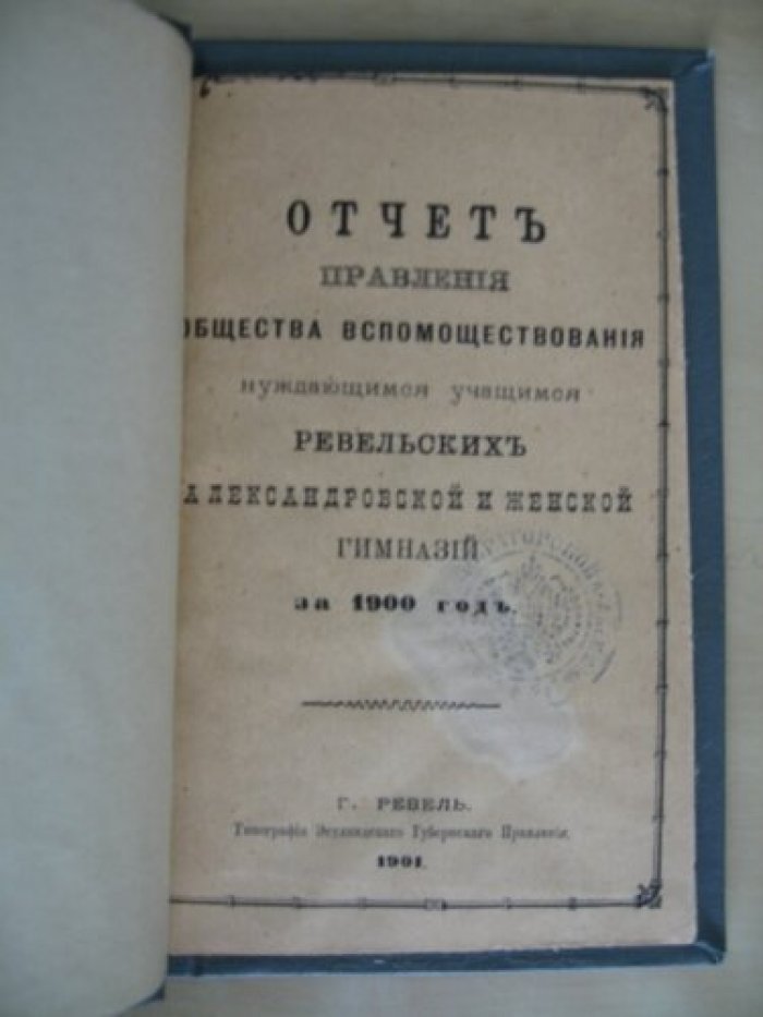 Отчет правления Общества Вспомоществования нуждающимся учащимся Ревельских Александровской и Женской гимназий за 1900 год.