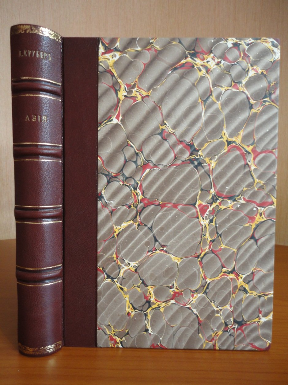Крубер А. Григорьев С. Барков А. Чефранов С. Азия.