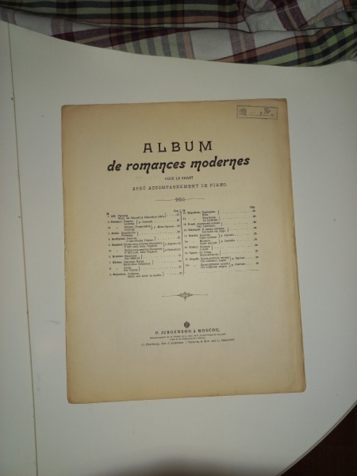 Бетховен Людвиг ван. Прославление Бога природою.