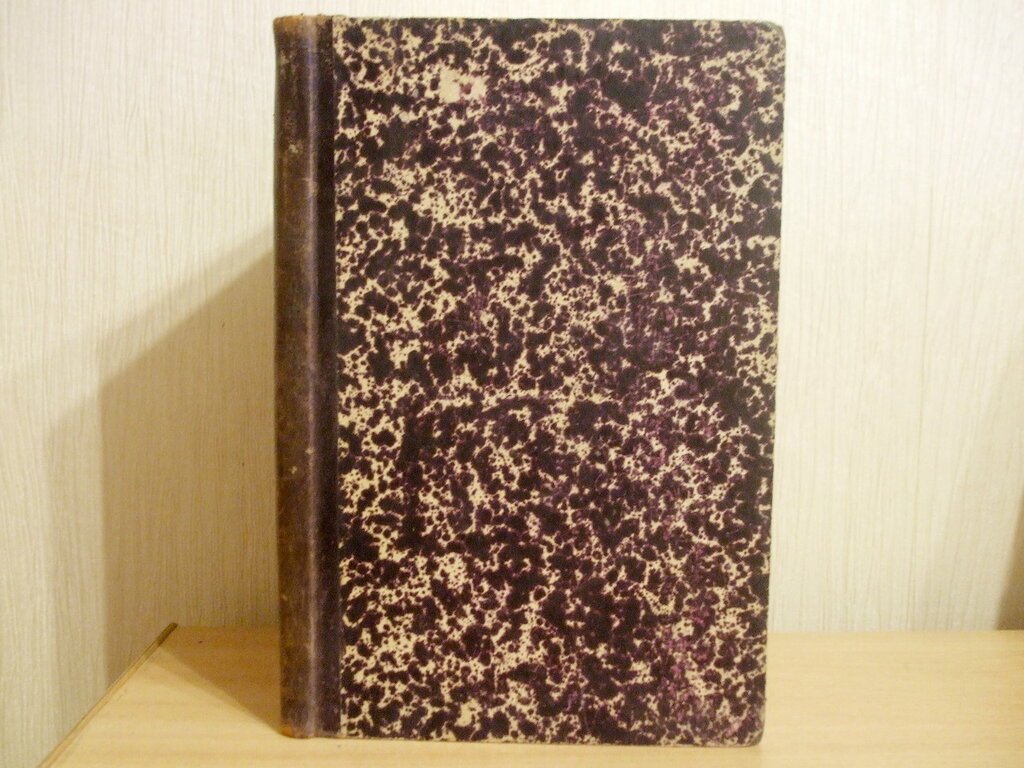 Русская старина 1897 г. Август.