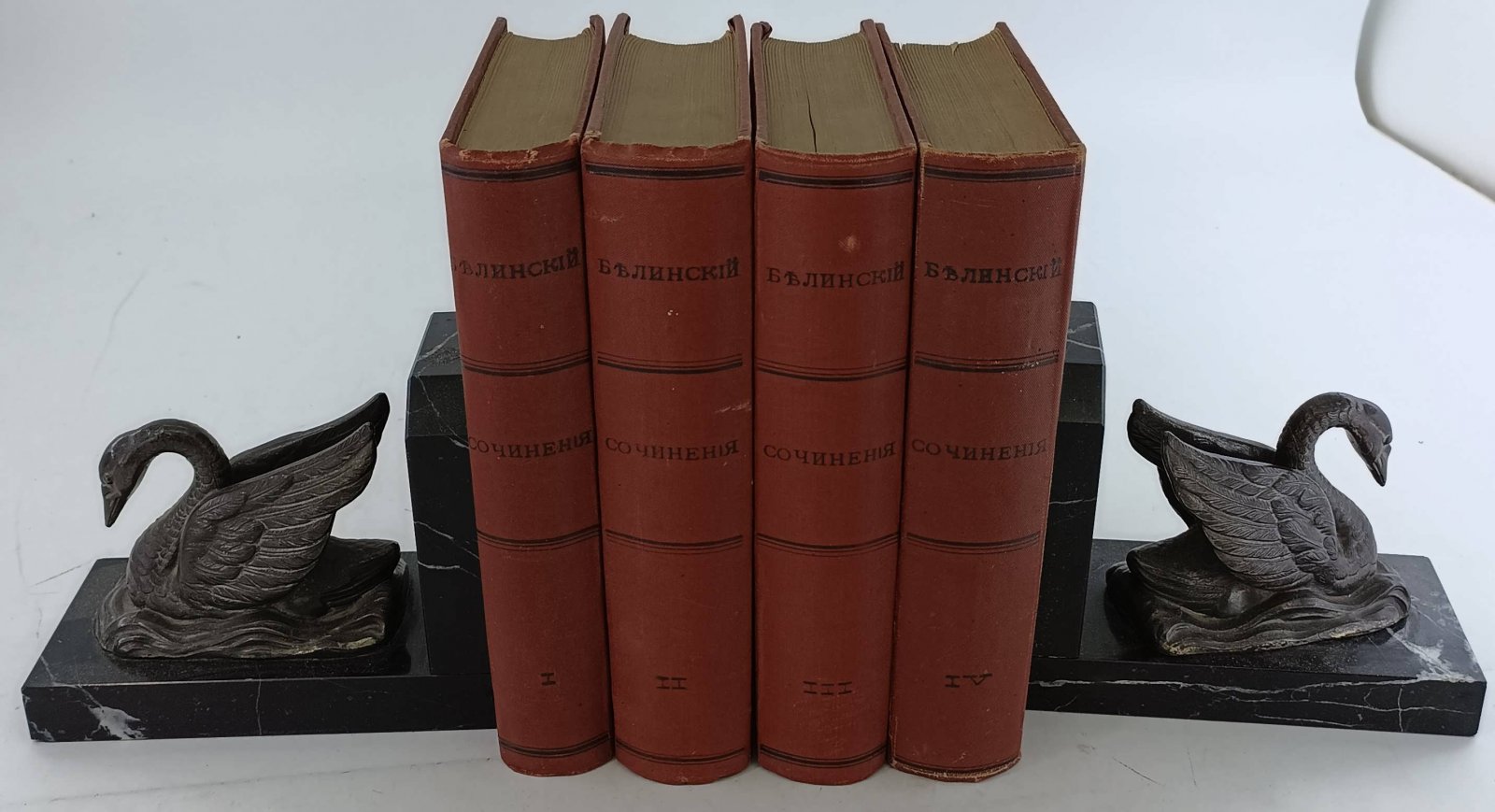 Белинский В.Г. Сочинения В.Г. Белинского в четырех томах.