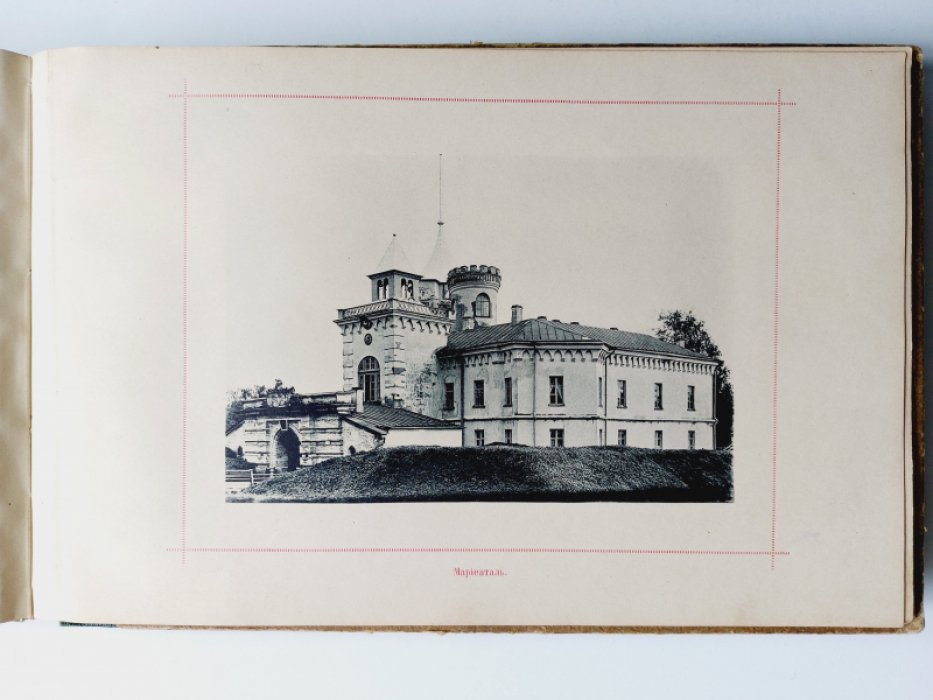 Павловск. Альбом фототипных видов.