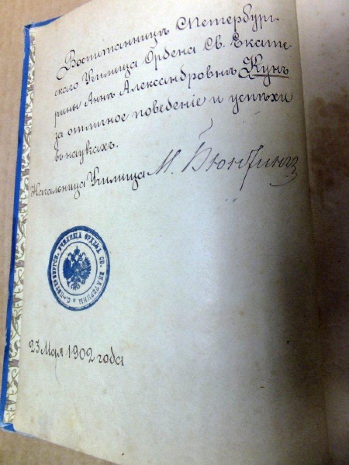 Тургенев И. Полное собрание сочинений И.С. Тургенева. Том I. Записки охотника.
