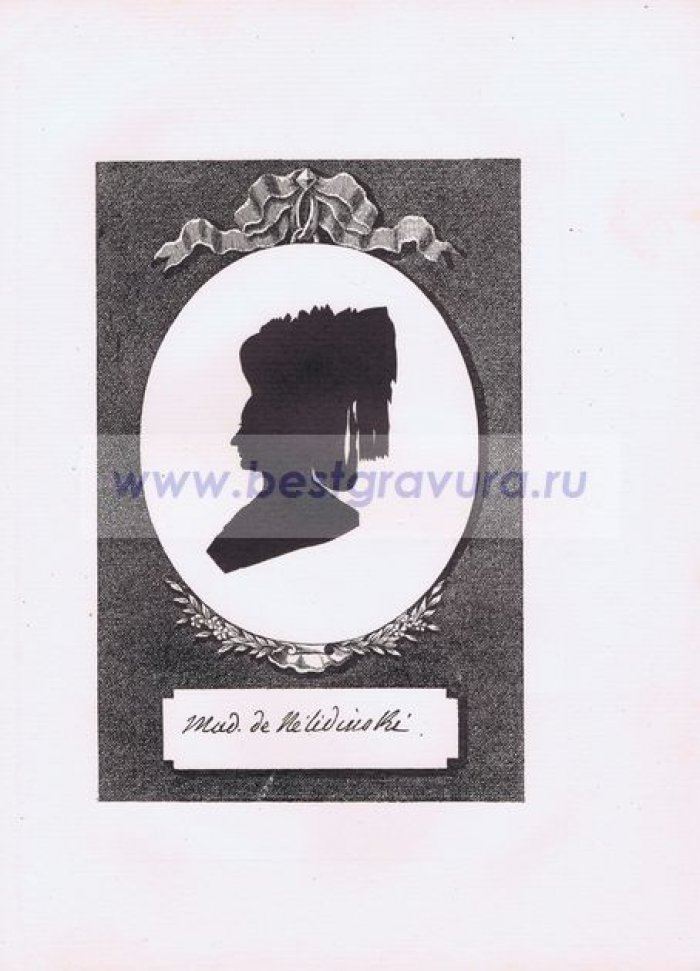 Сидо, Фредерик Георг (Sideau, Frederic George). Анастасия Николаевна Нелединская-Мелецкая (Головина).