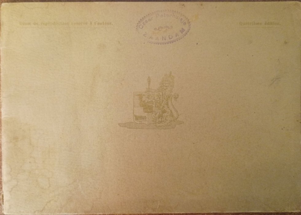 Домик Петра Великого в Заандаме. 1697-1897.