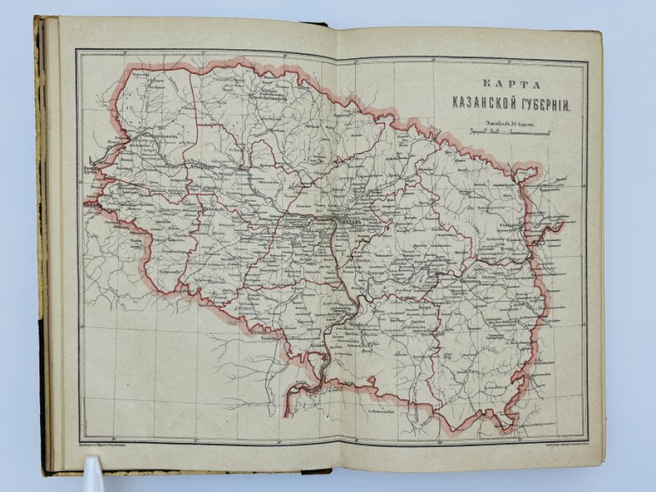 Брокгауз Ф.А., Ефрон И.А. Энциклопедический словарь. Том XIV (полутом 27). Калака - Кардамъ